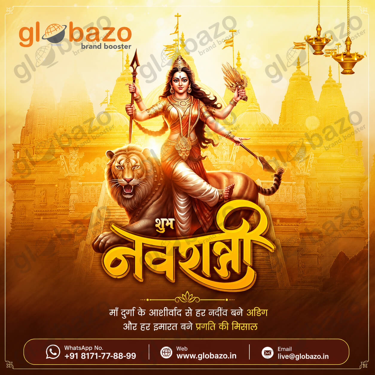 Happy Navratri-04