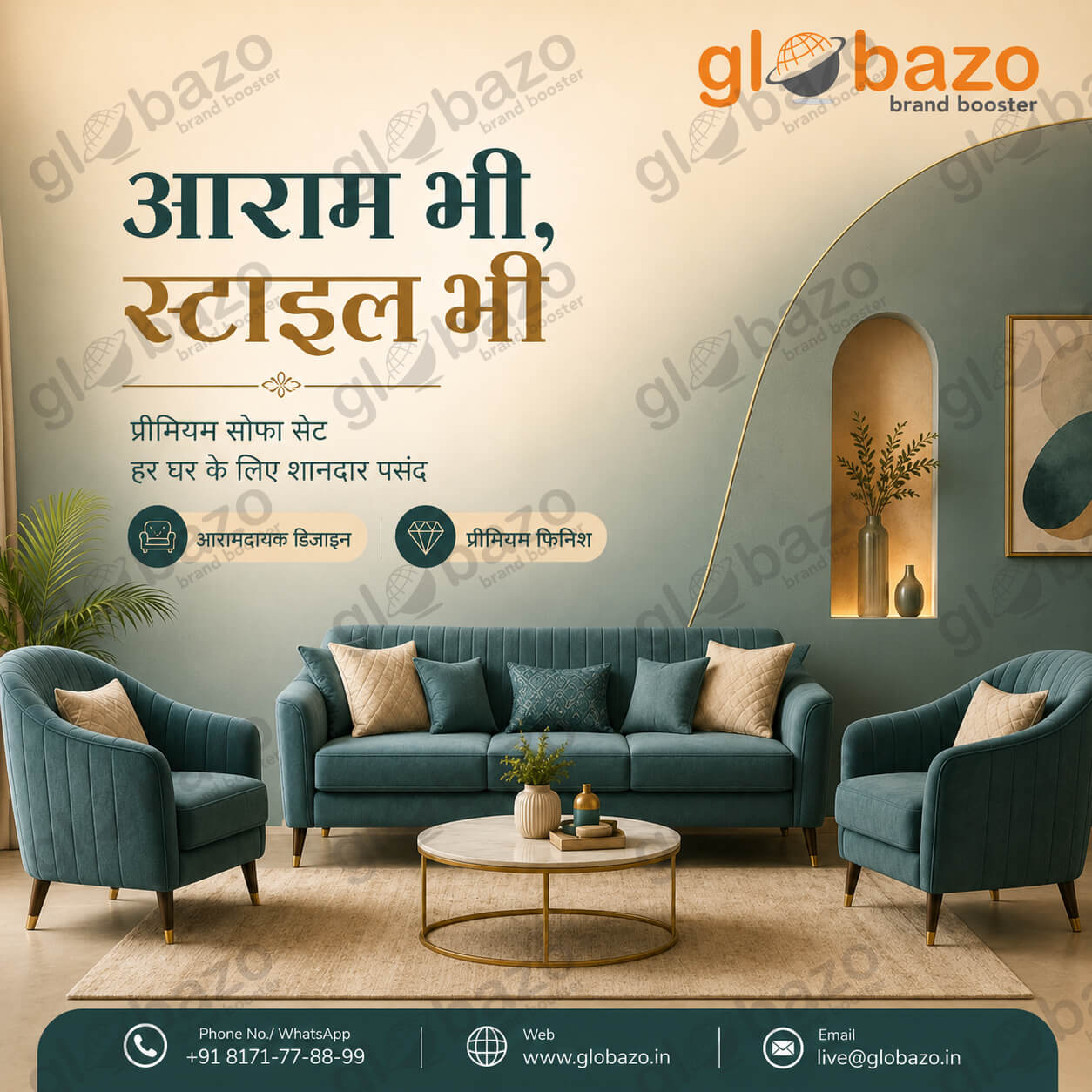 Style Decor (decor-89)