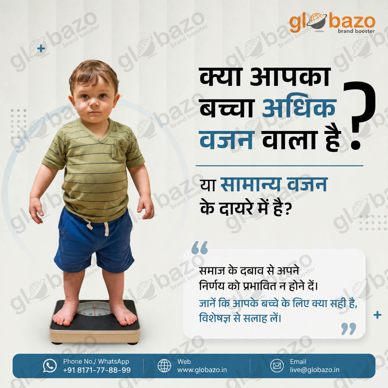Excess Weight (Health-220)