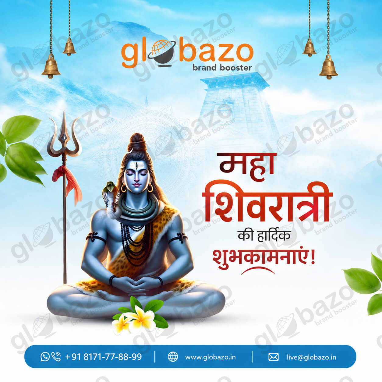 Happy Maha Shivratri-17