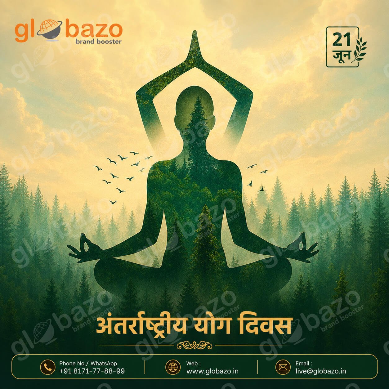International Yoga Day (MED-265)