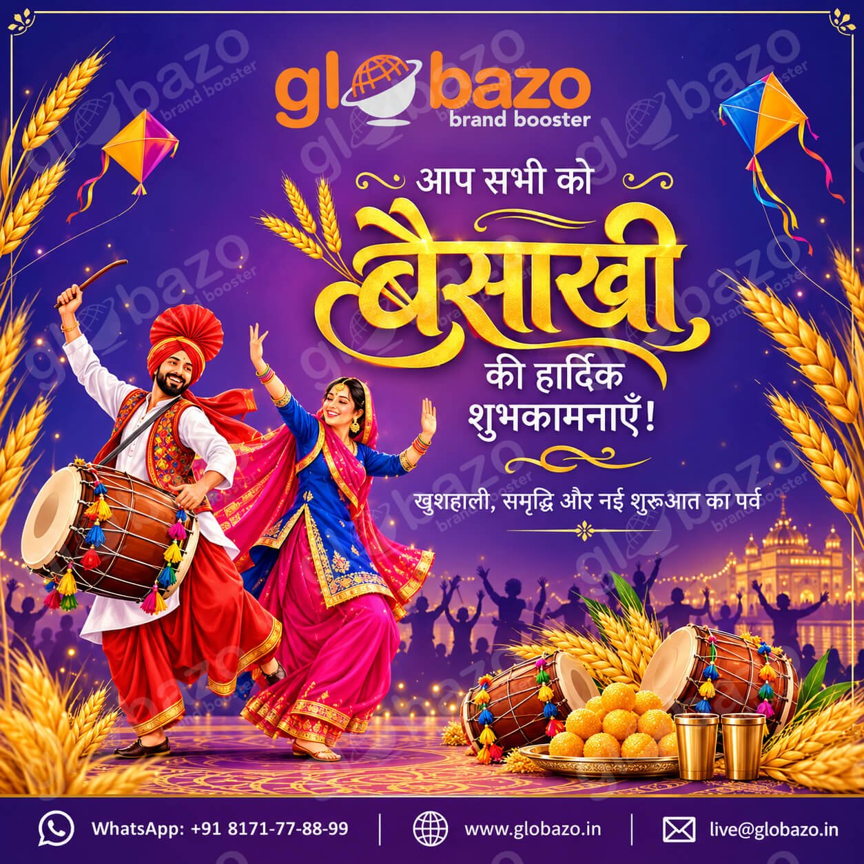 Happy Baisakhi-27