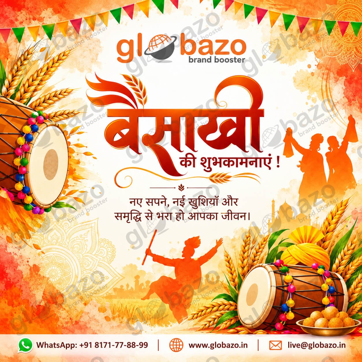 Happy Baisakhi-08