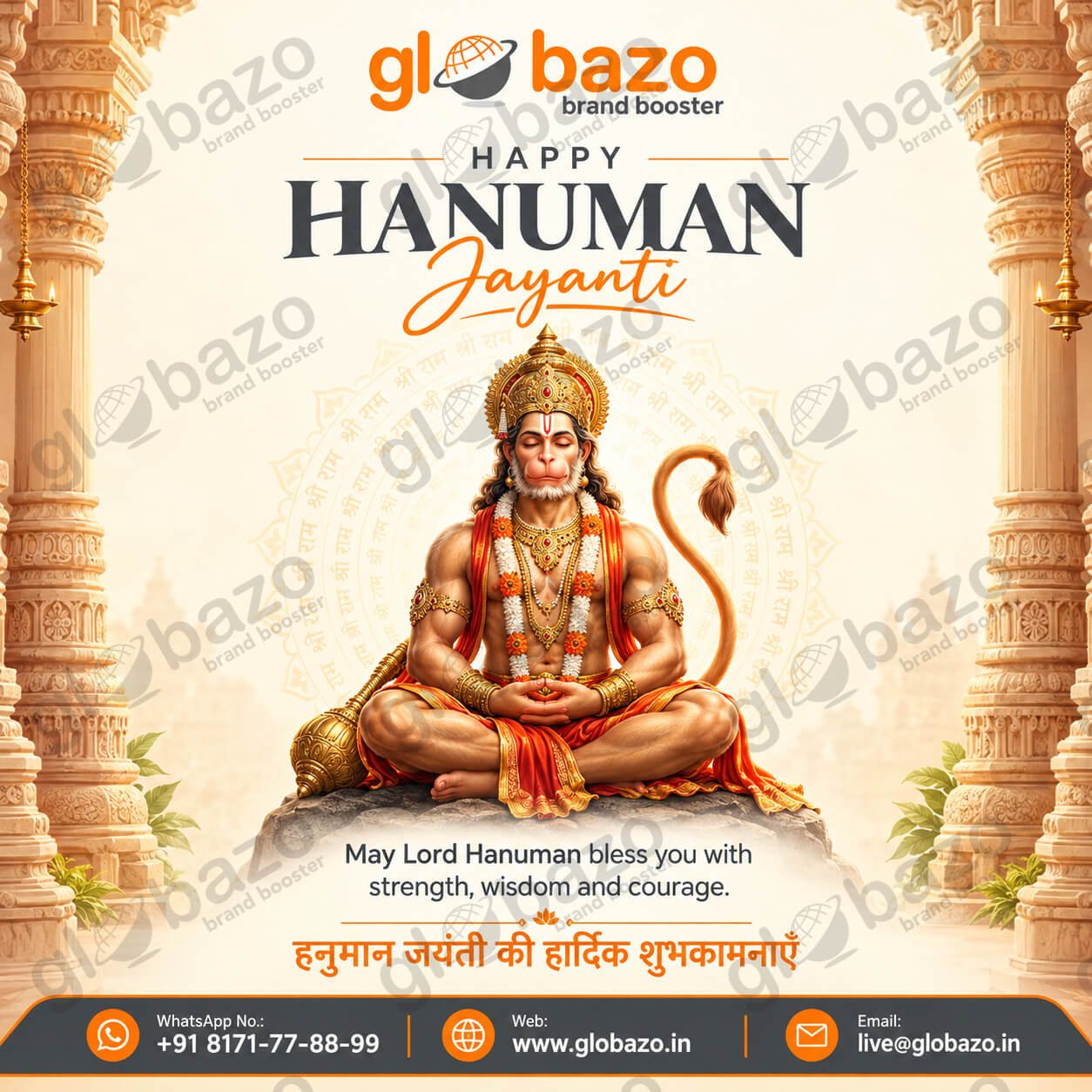 Happy Hanuman Jayanti-25