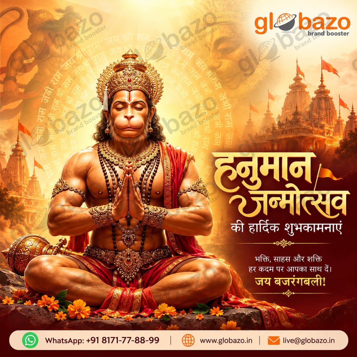 Happy Hanuman Jayanti-28