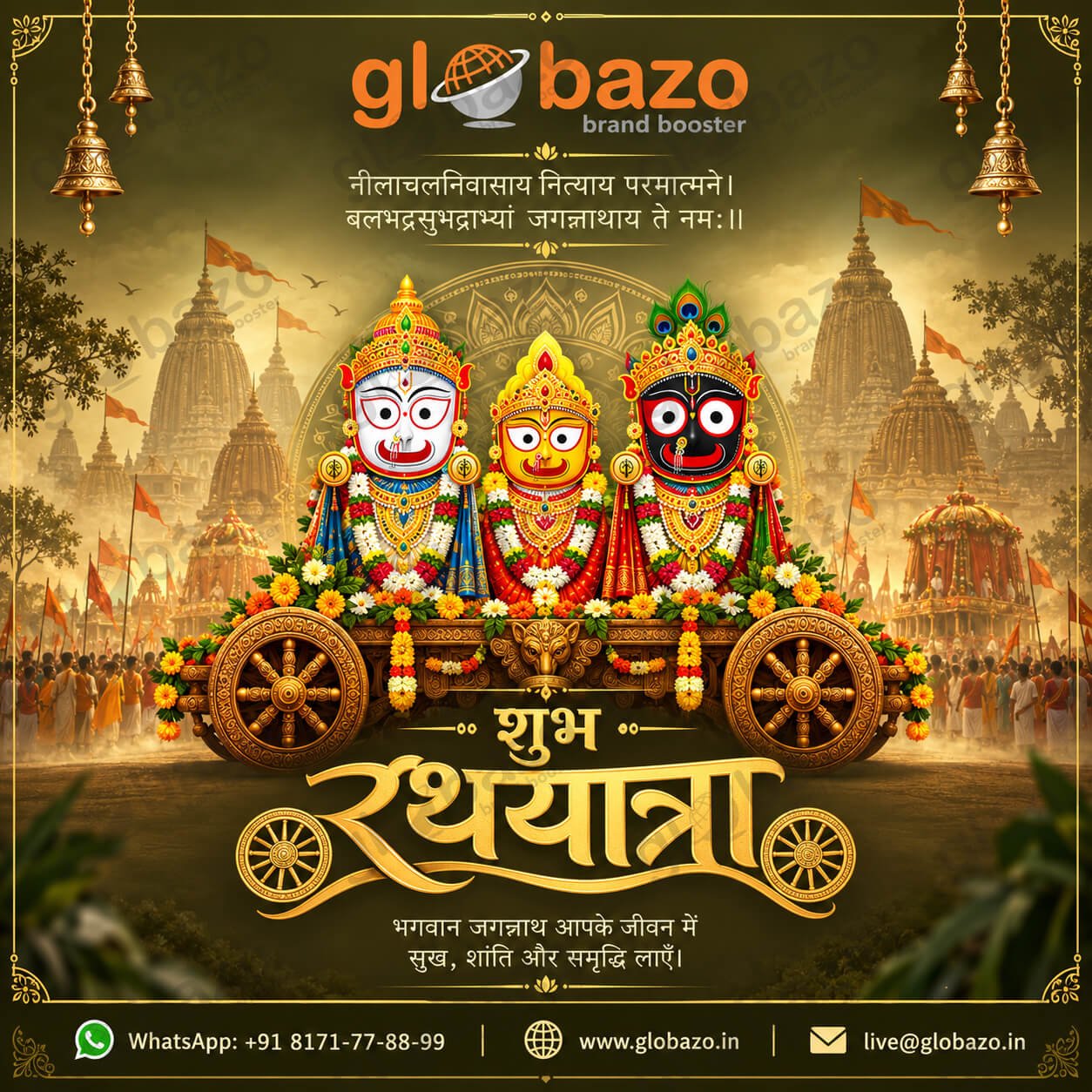Happy Rath Yatra-32
