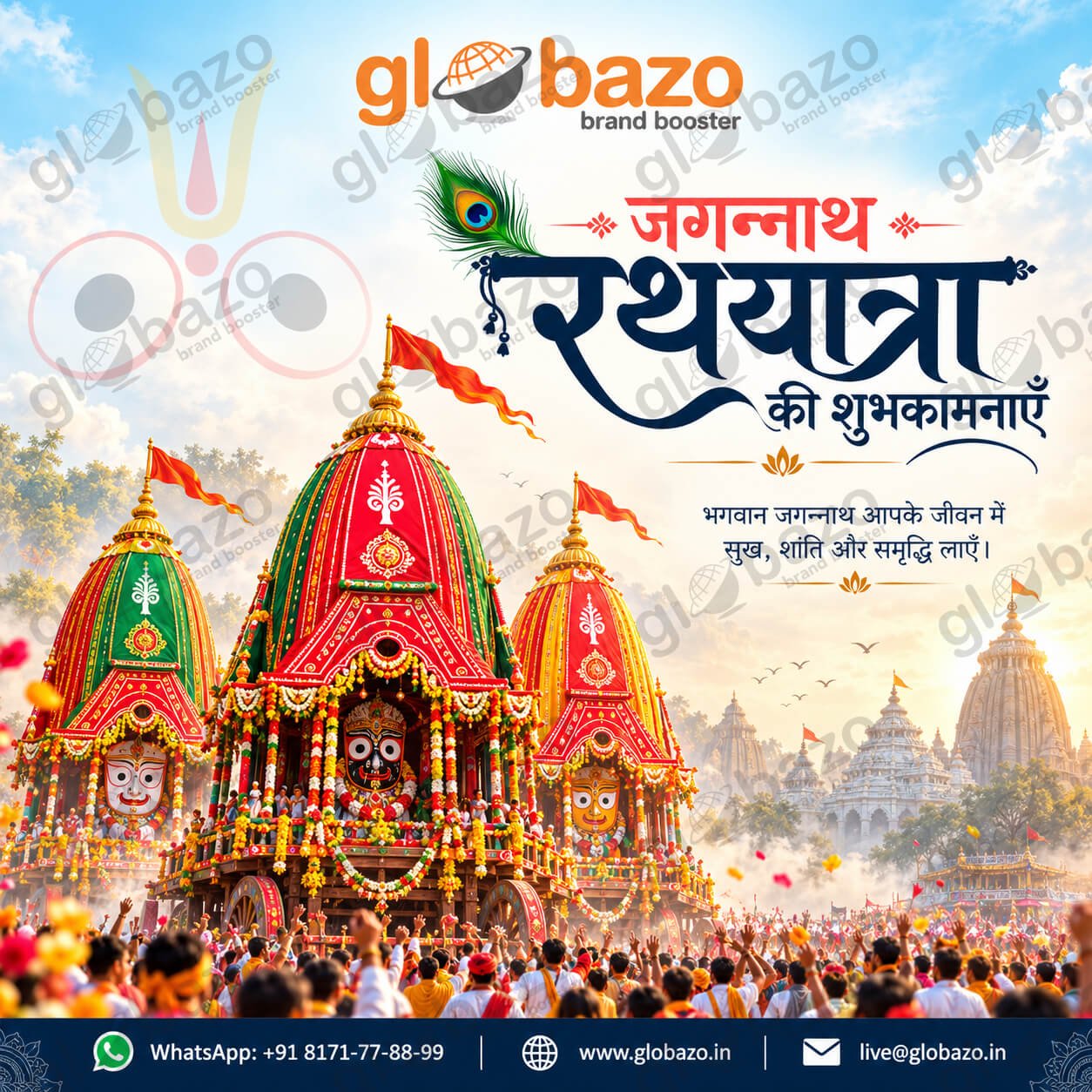 Happy Rath Yatra-36