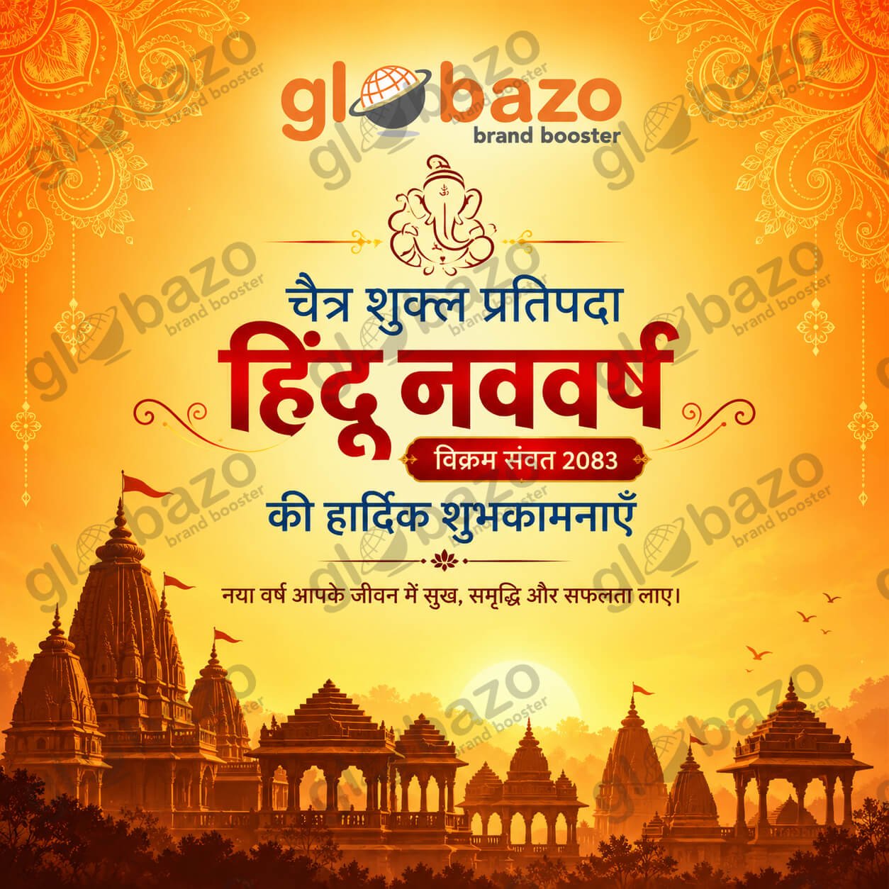 Happy New Year-21